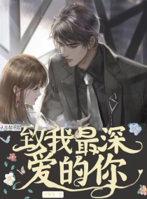 没被爱过的女人韩剧电影