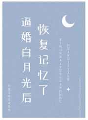 初中生小雪小柔性日记