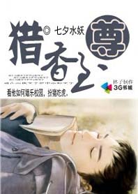 国语一级在线观看影片
