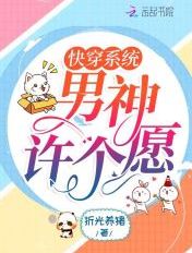 岳故意装睡让我挺进去的视频