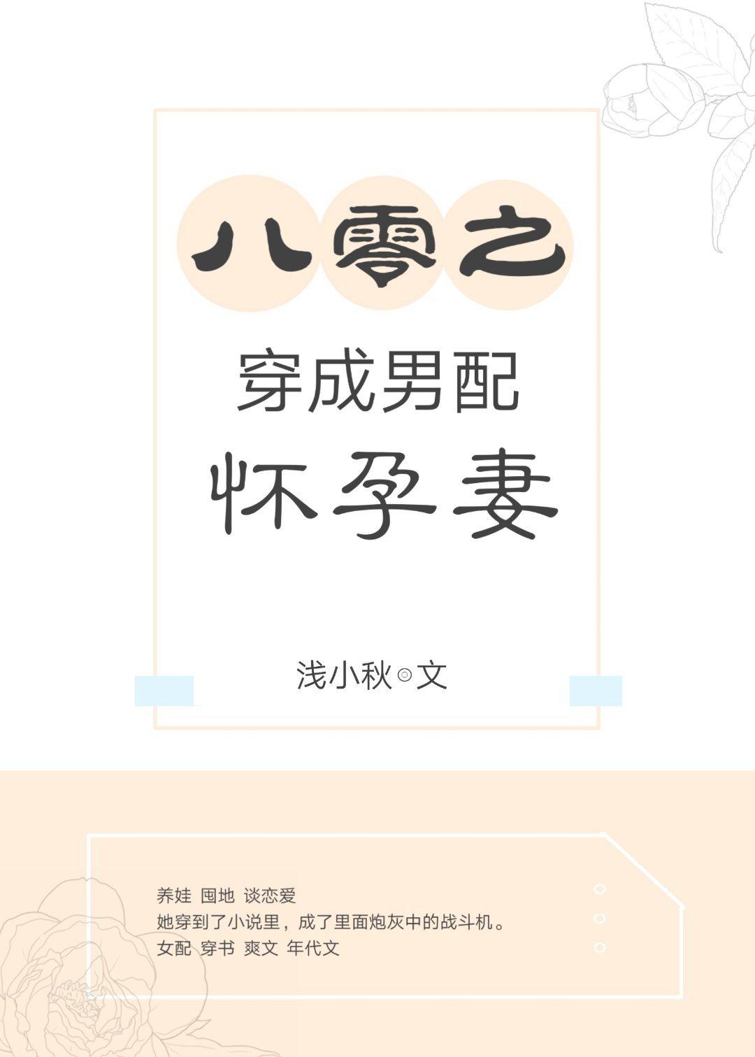 白夜追凶在线免费观看