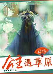 温柔的sm我