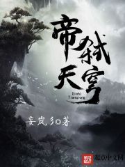 楚墨穿越成傻太子全文免费阅读