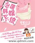 爱情公寓3免费播放