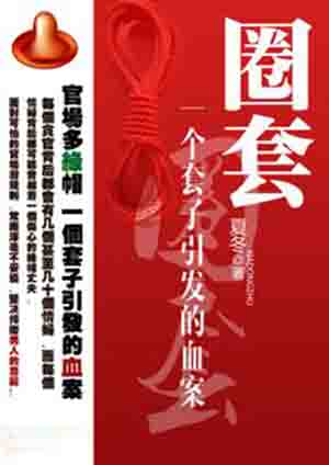 一起玩农场