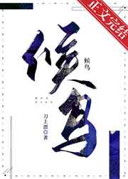 清穿 花开从容