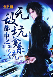 蓝染惣右介