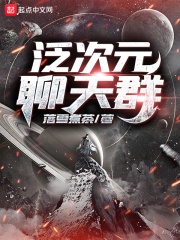 天天av天天翘天天综合网