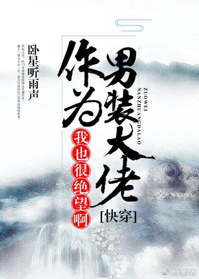 亲胸揉胸膜下刺激娇喘高清