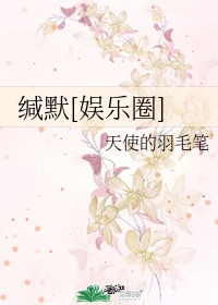 霜花店电影全集完整版