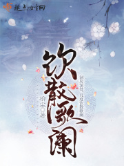 催眠高h