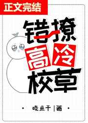 陈凡全文免费阅读