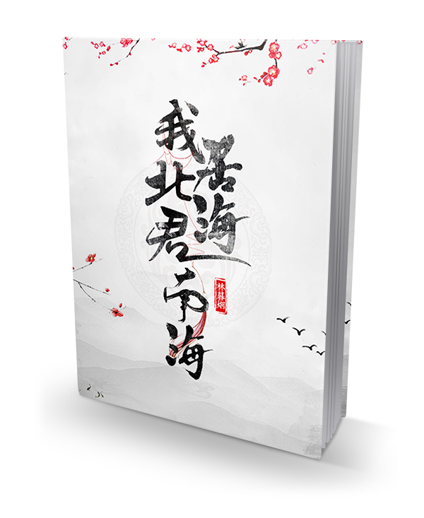 妈妈为什么晚上总是嗯的叫