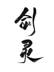 狠狠的挺进女学生的小说