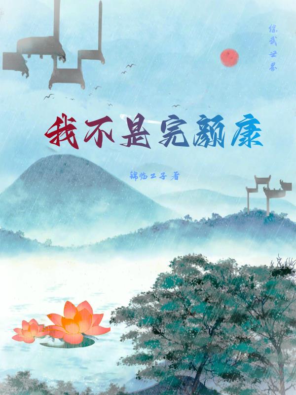 总裁爹地的宠妻法 则