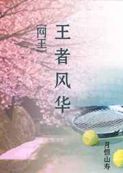 大手从衣服下摆探进去