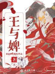 亮剑