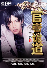 九王一后