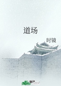 血观音演员表