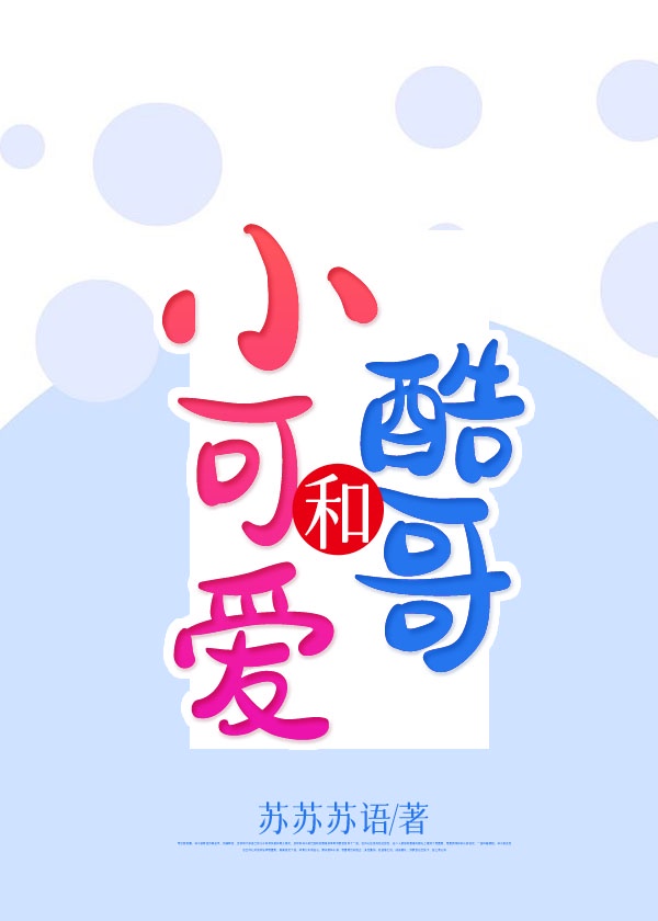 儿子的妻子在线