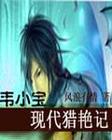rewrite樱花动漫