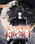 色老头综合网
