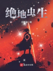老师白妇少洁第2部