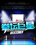 寡妇的欲望