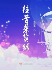 黄页网站在线免费观看