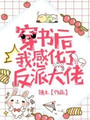 月亮传说