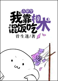 丁香五月综合缴清中文