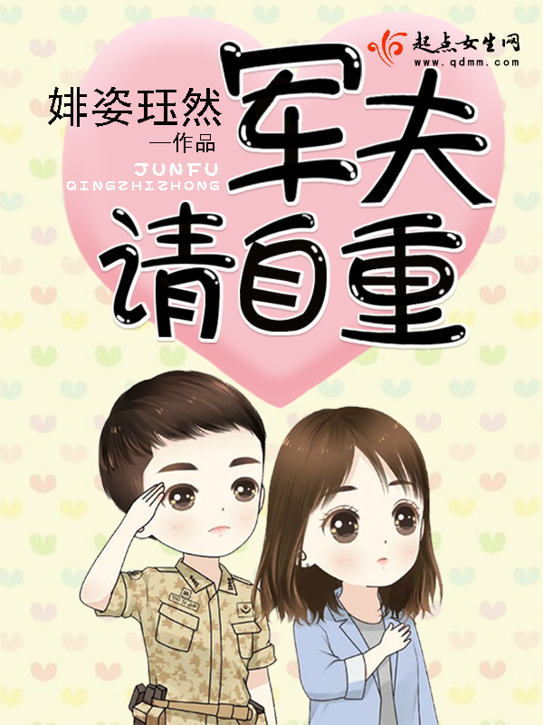 你丫上瘾了