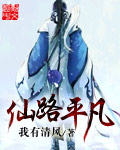 逢场作戏by池袋最强