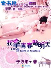 授他以柄小说