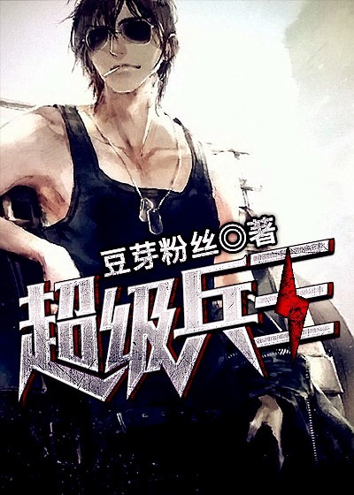 爱情公寓3线观看完整版