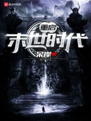 伊人激情网