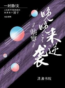小野寺梨纱手机在线看