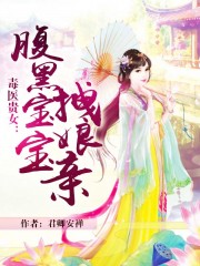神魄小说