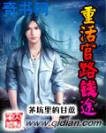 天龙八部林志颖版