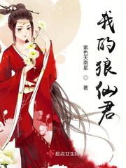 痴婆子白话文免费阅读