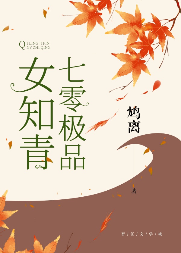 偷窥课堂