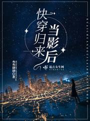 穿书已婚妇女养娃