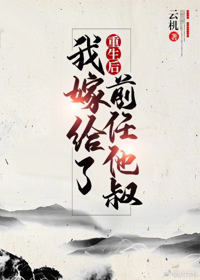 天之骄子