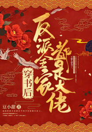 快穿浪荡女主H