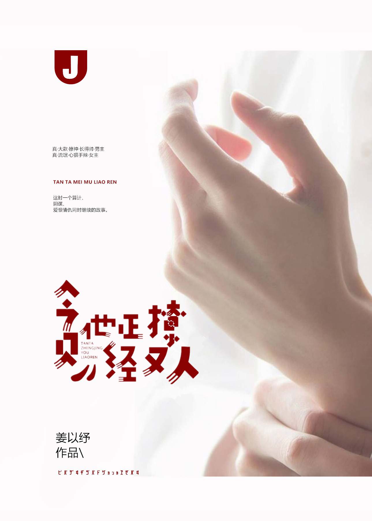 中国午夜伦理片伦理片
