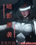 万利达电影