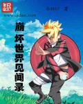 白猫project
