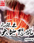 大主宰漫画免费观看全