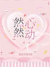 好玩还得是嫂子电影