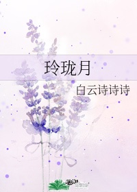 拉拉里t是如何用手扣的